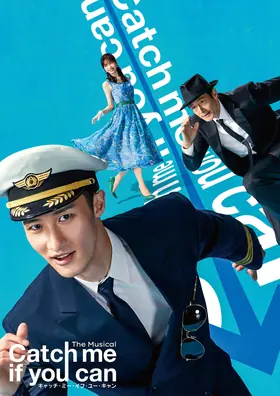 2022年 キャッチ・ミー・イフ・ユー・キャン 公演ビジュアル